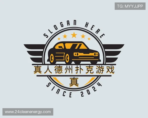 关于真人德州扑克游戏